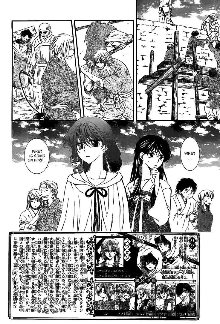 Akatsuki no Yona Chapter 112 - Page 3 in English