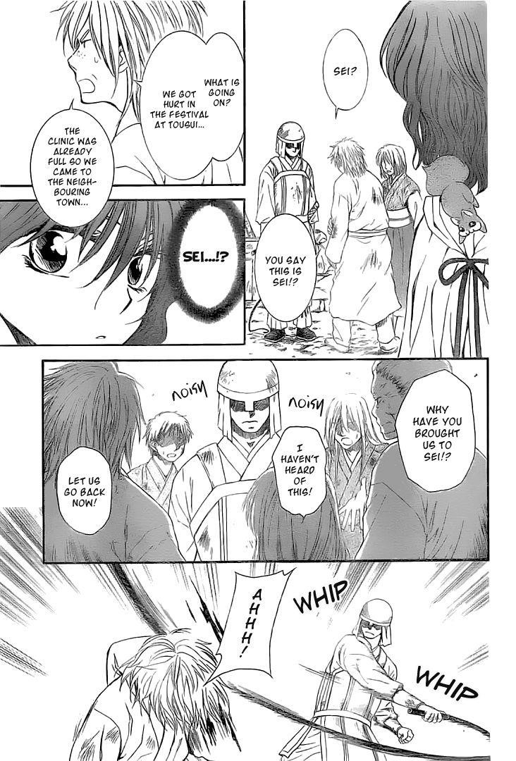Akatsuki no Yona Chapter 112 - Page 4 in English