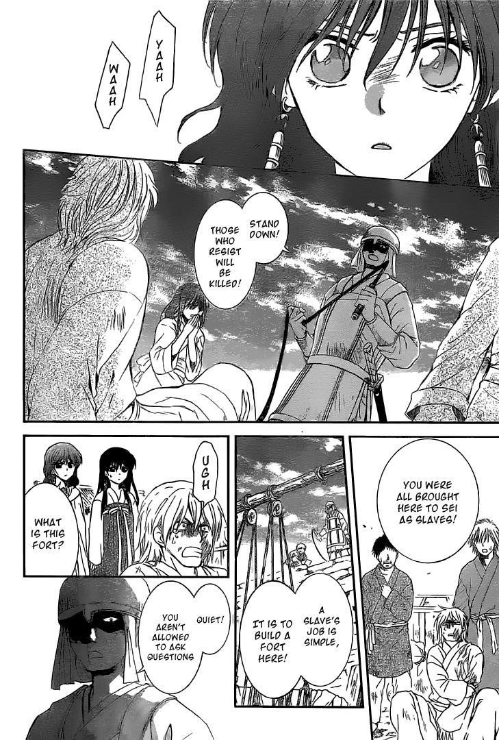 Akatsuki no Yona Chapter 112 - Page 5 in English
