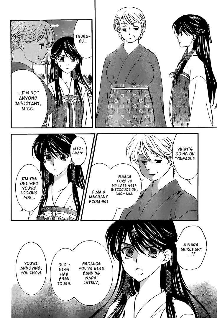Akatsuki no Yona Chapter 112 - Page 7 in English
