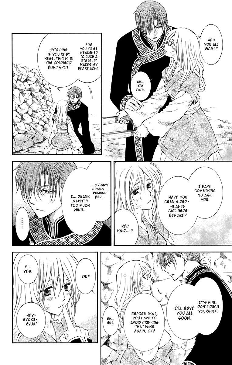 Akatsuki no Yona Chapter 114 - Page 18 in English