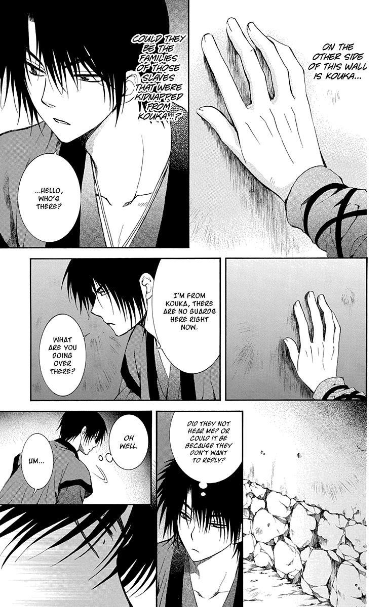 Akatsuki no Yona Chapter 115 - Page 11 in English