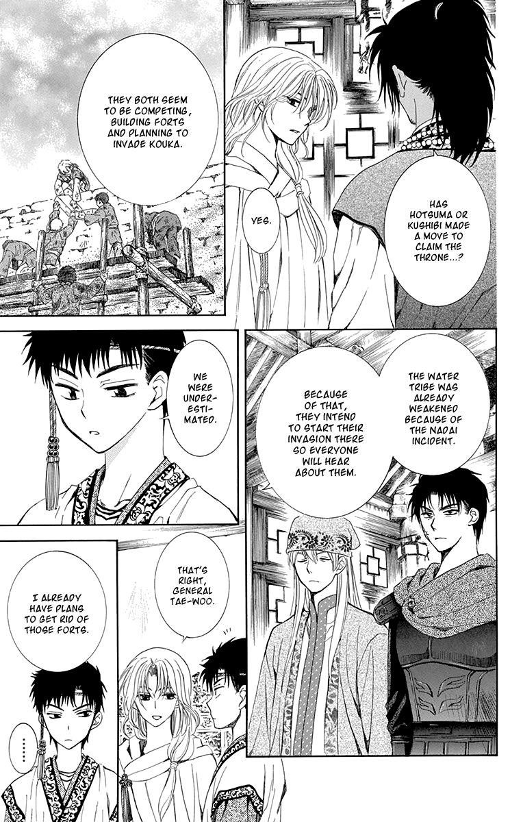 Akatsuki no Yona Chapter 115 - Page 3 in English