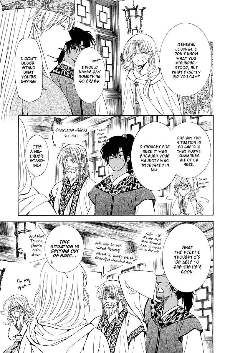 Akatsuki no Yona Chapter 115 - Page 7 in English