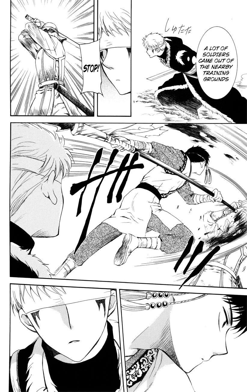 Akatsuki no Yona Chapter 116 - Page 10 in English