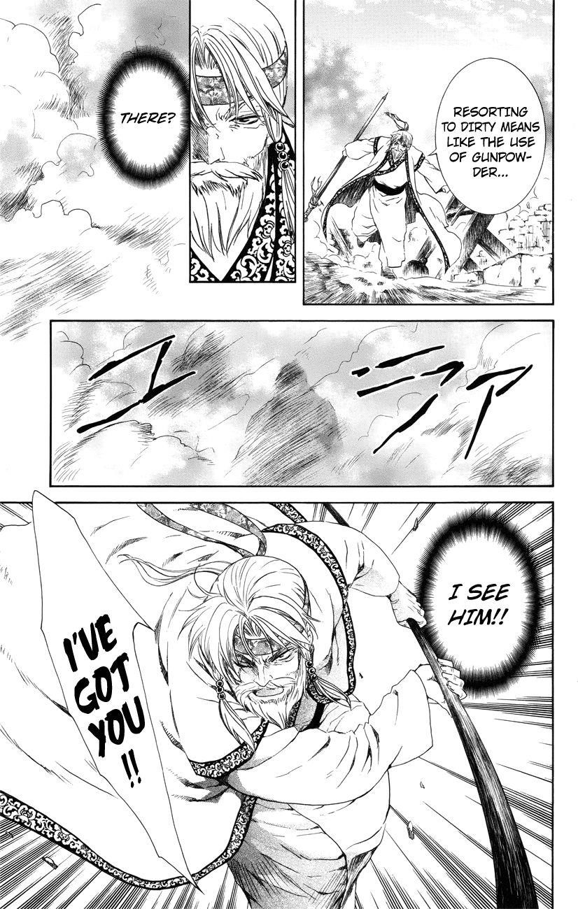 Akatsuki no Yona Chapter 116 - Page 17 in English