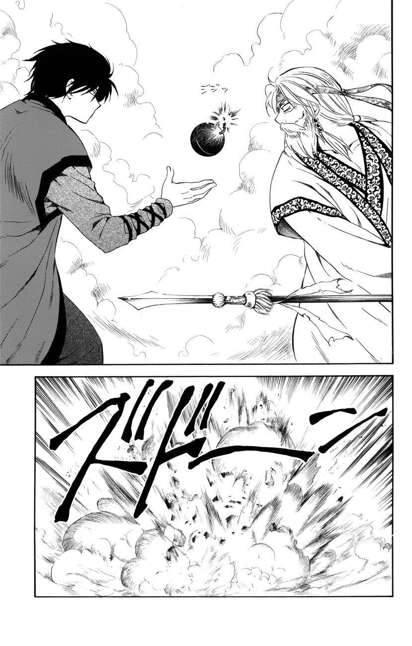 Akatsuki no Yona Chapter 116 - Page 19 in English