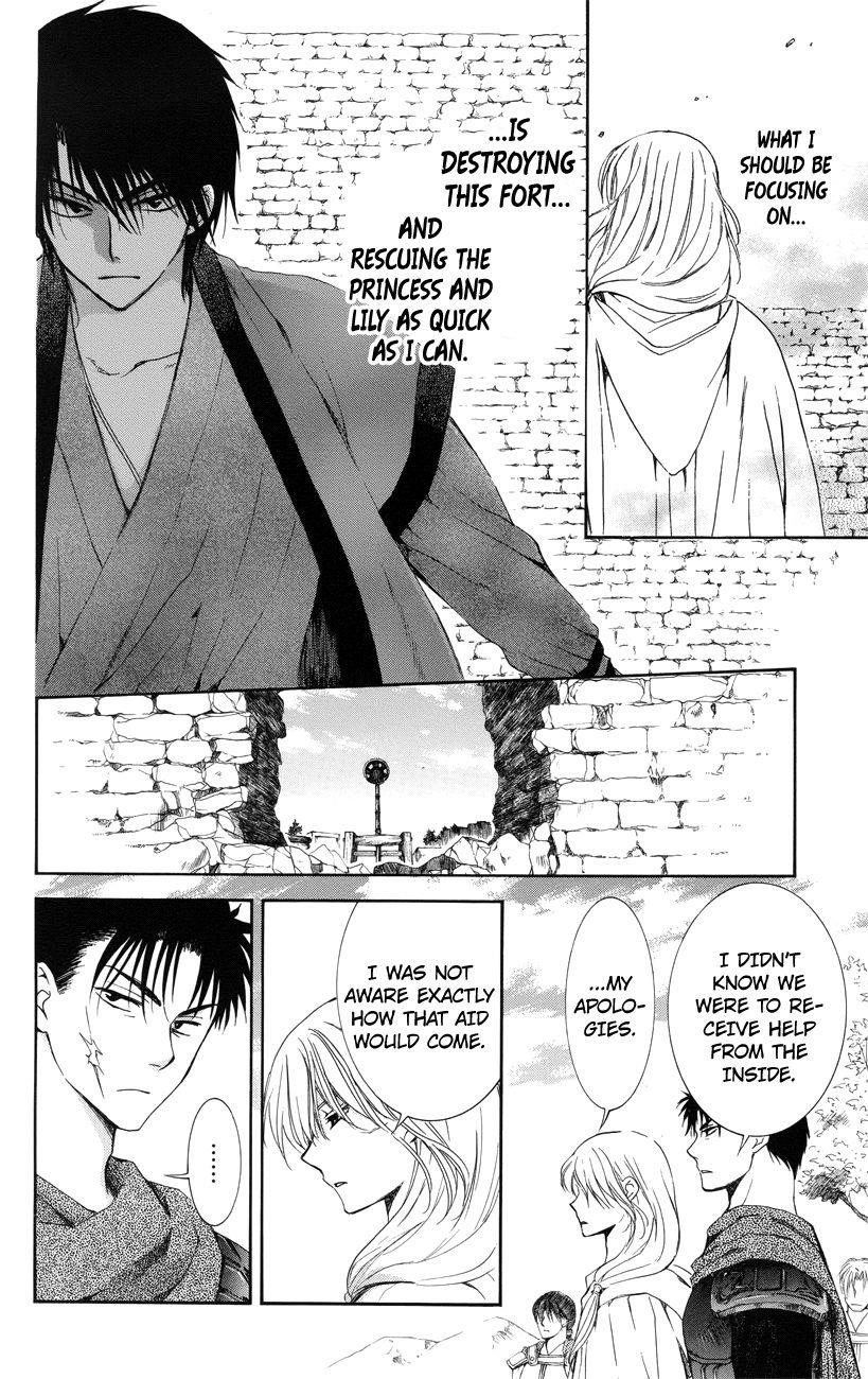 Akatsuki no Yona Chapter 116 - Page 4 in English