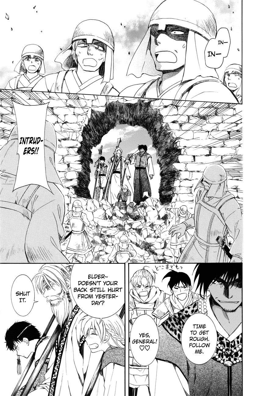 Akatsuki no Yona Chapter 116 - Page 7 in English