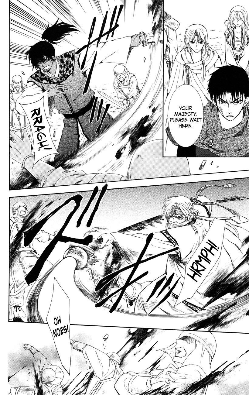 Akatsuki no Yona Chapter 116 - Page 8 in English