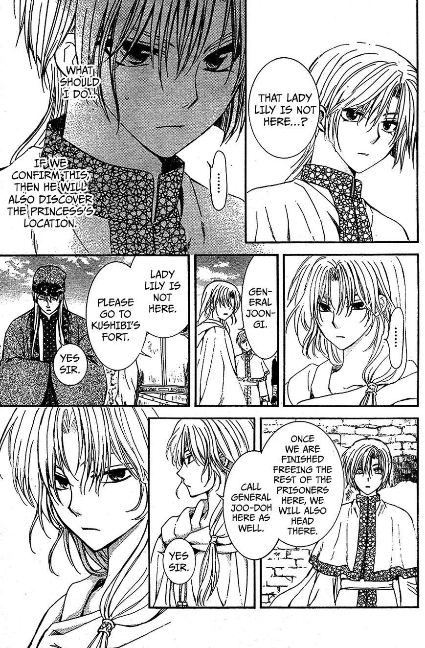 Akatsuki no Yona Chapter 117 - Page 15 in English