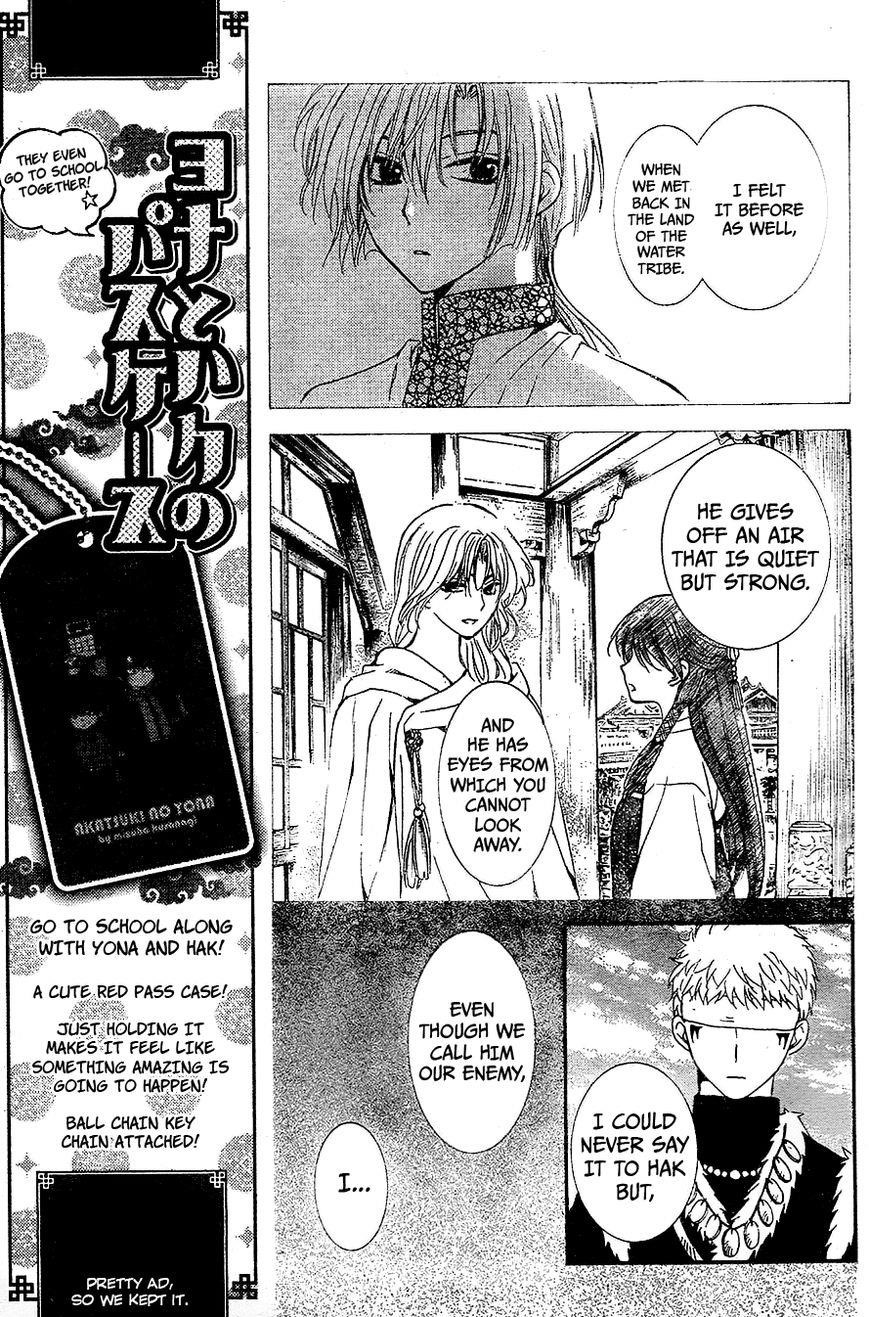 Akatsuki no Yona Chapter 117 - Page 17 in English