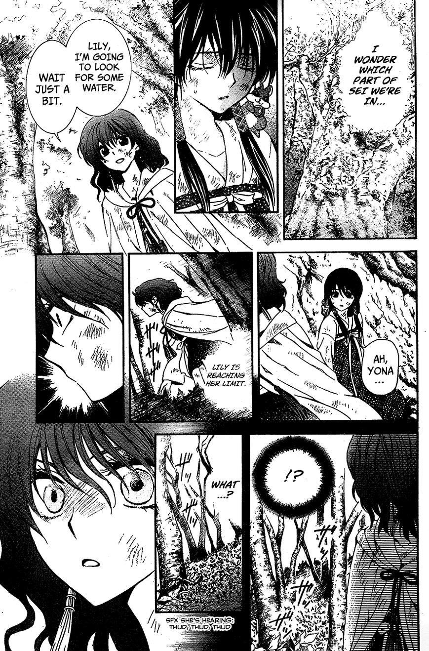 Akatsuki no Yona Chapter 117 - Page 19 in English