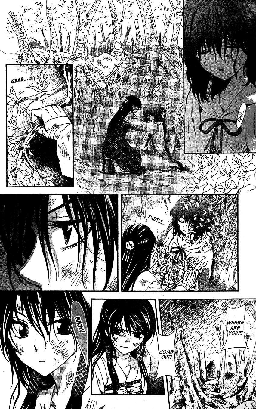 Akatsuki no Yona Chapter 117 - Page 26 in English