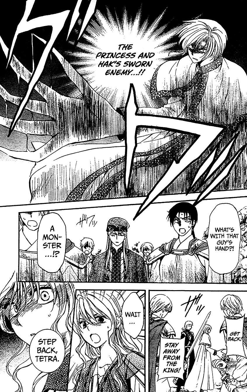 Akatsuki no Yona Chapter 117 - Page 3 in English