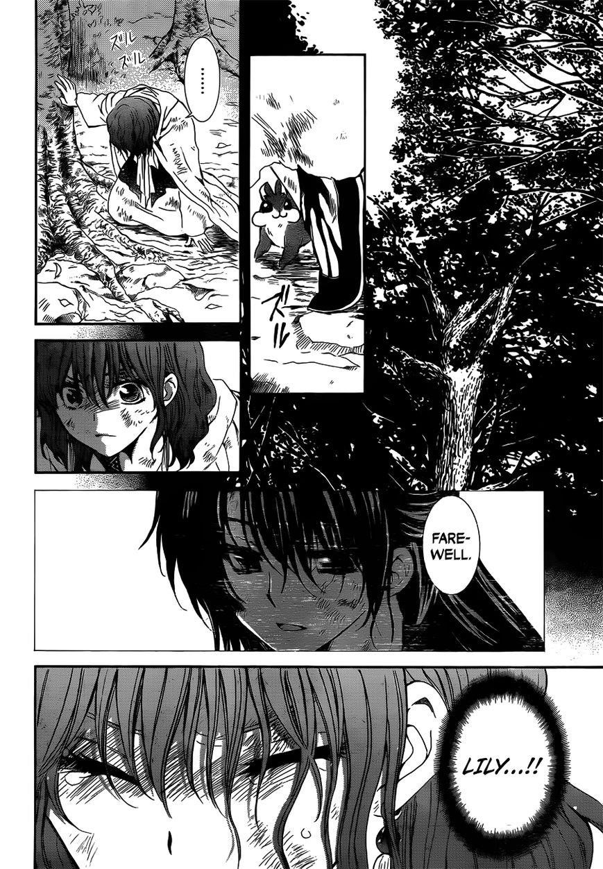 Akatsuki no Yona Chapter 118 - Page 12 in English