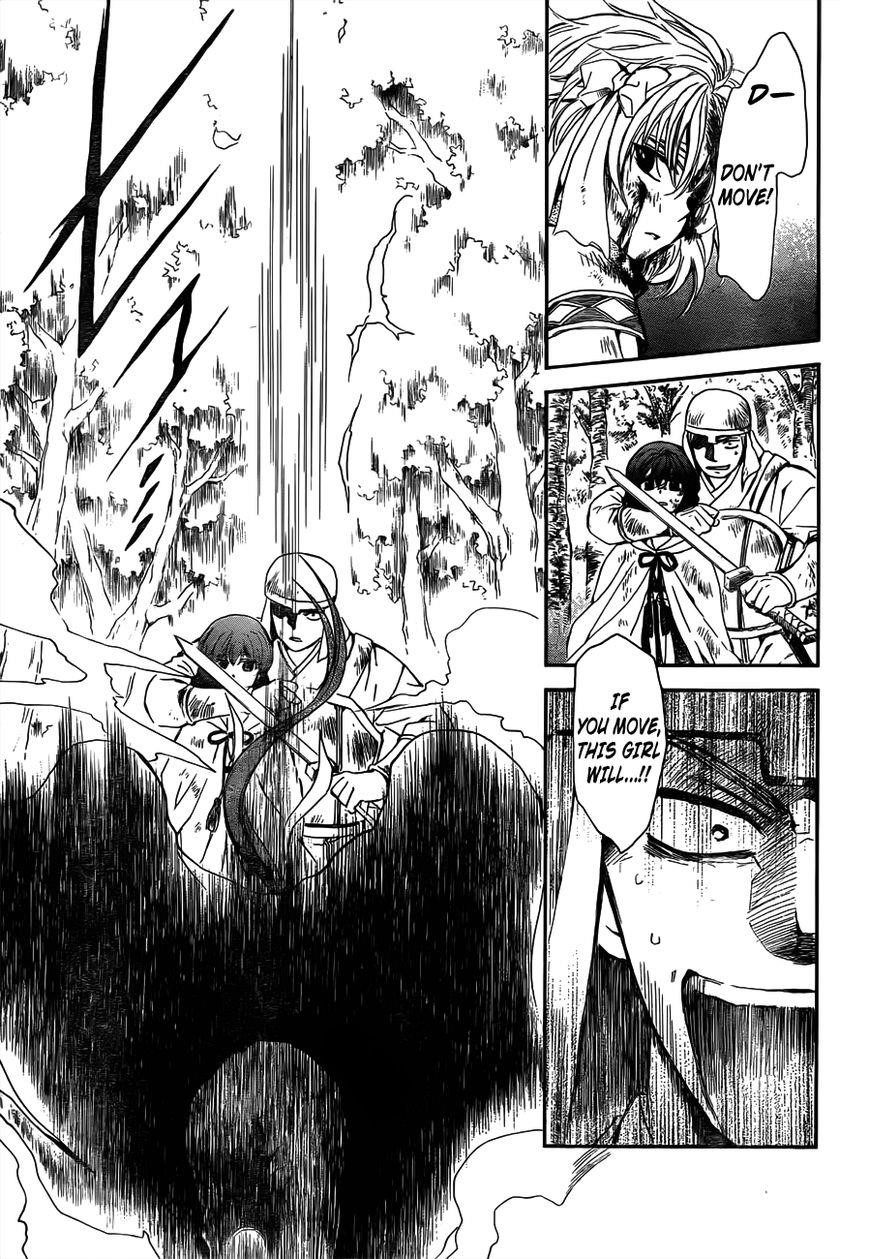Akatsuki no Yona Chapter 118 - Page 23 in English
