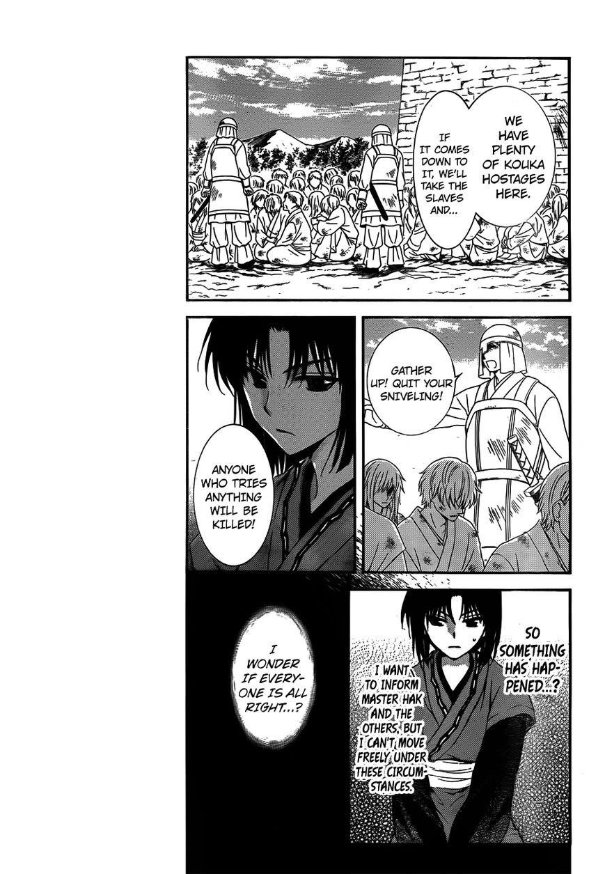 Akatsuki no Yona Chapter 118 - Page 3 in English