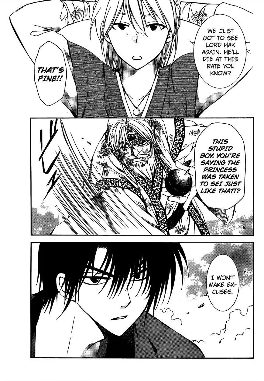 Akatsuki no Yona Chapter 118 - Page 5 in English