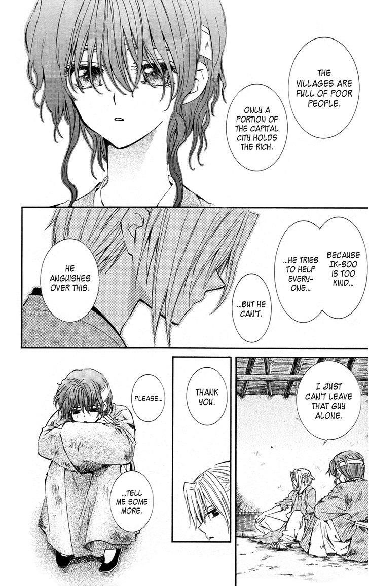 Akatsuki no Yona Chapter 12 - Page 14 in English