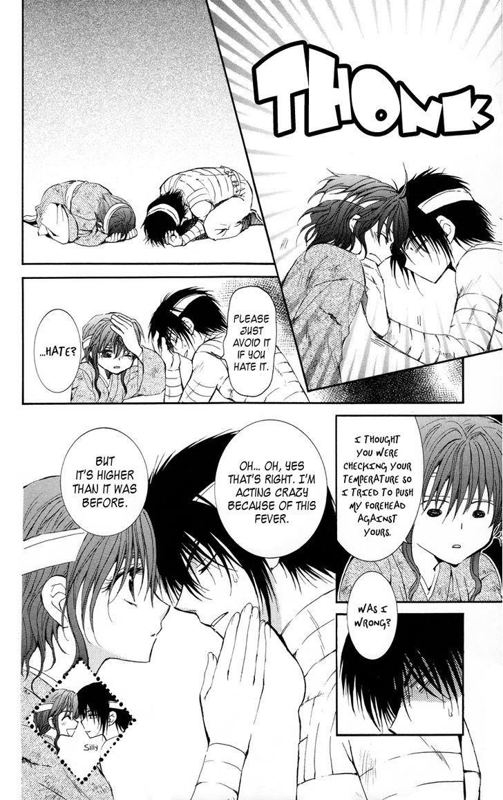 Akatsuki no Yona Chapter 12 - Page 22 in English