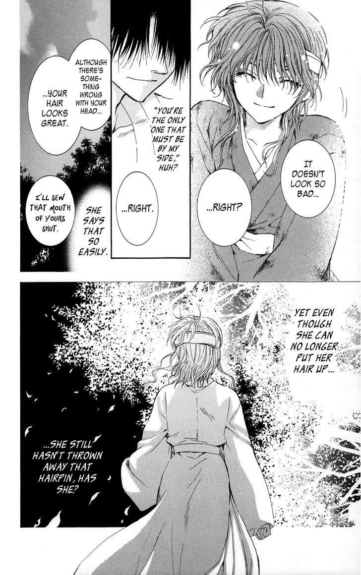 Akatsuki no Yona Chapter 12 - Page 24 in English