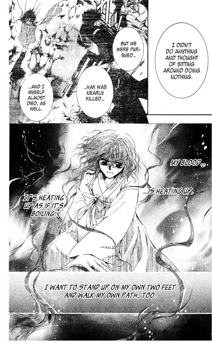 Akatsuki no Yona Chapter 12 - Page 30 in English