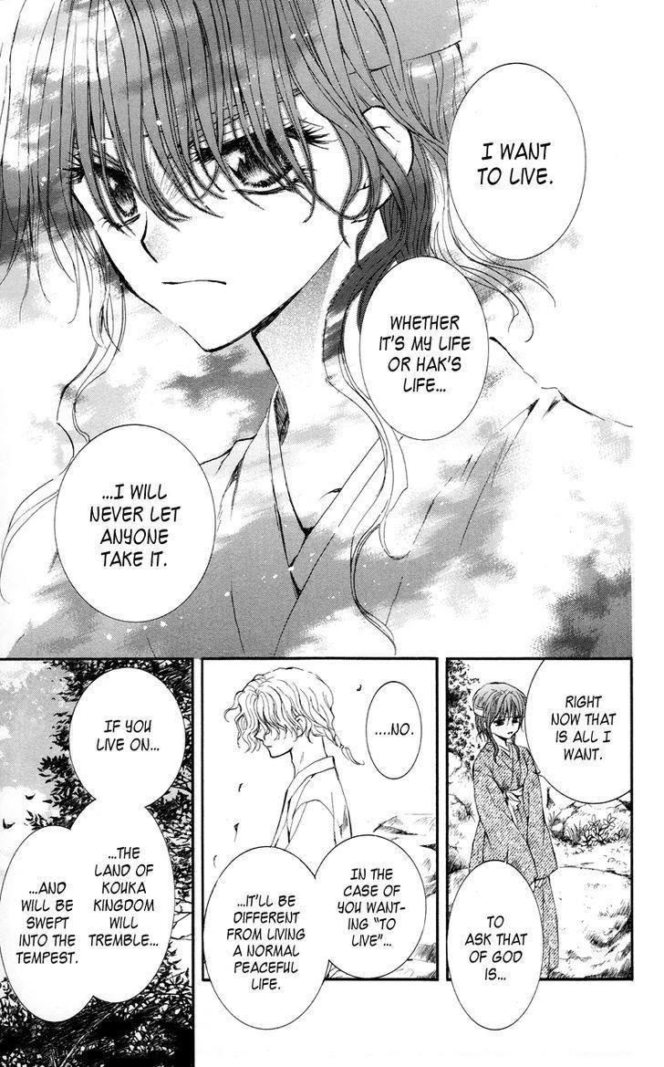 Akatsuki no Yona Chapter 12 - Page 31 in English