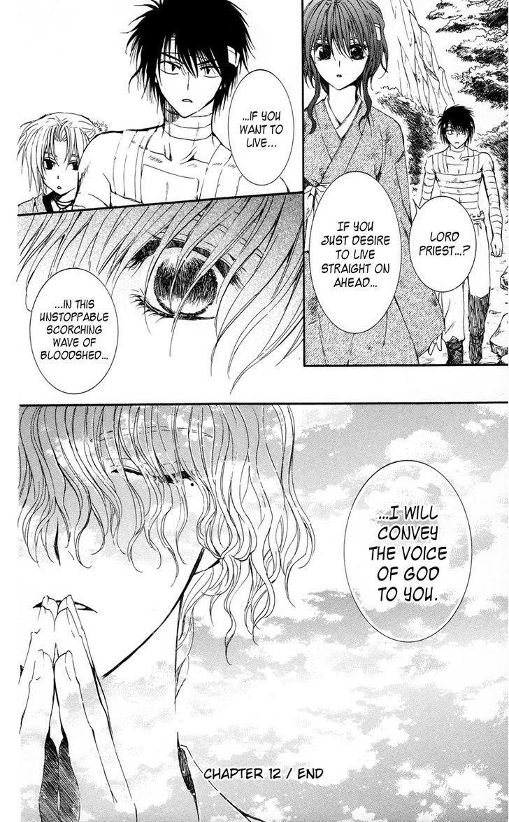 Akatsuki no Yona Chapter 12 - Page 32 in English