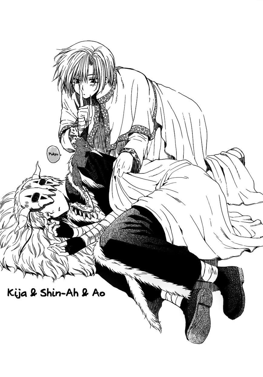 Akatsuki no Yona Chapter 120.1 - Page 6 in English