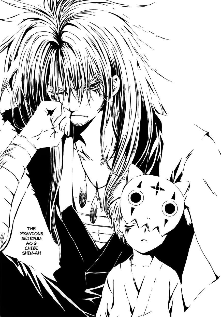 Akatsuki no Yona Chapter 120.1 - Page 8 in English