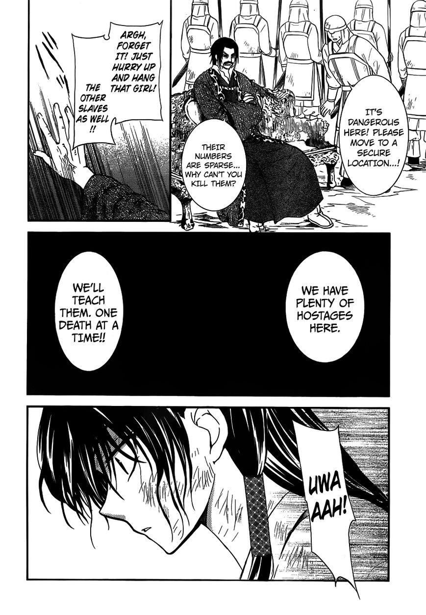 Akatsuki no Yona Chapter 120 - Page 12 in English
