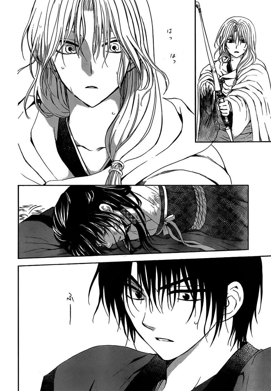 Akatsuki no Yona Chapter 120 - Page 28 in English