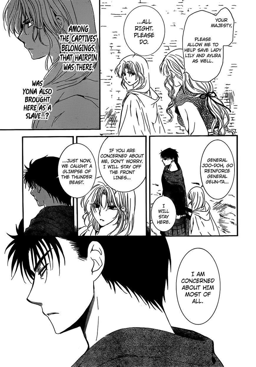 Akatsuki no Yona Chapter 120 - Page 7 in English