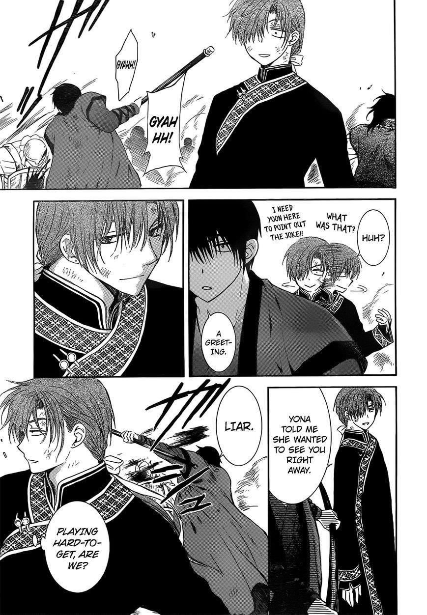 Akatsuki no Yona Chapter 121 - Page 17 in English