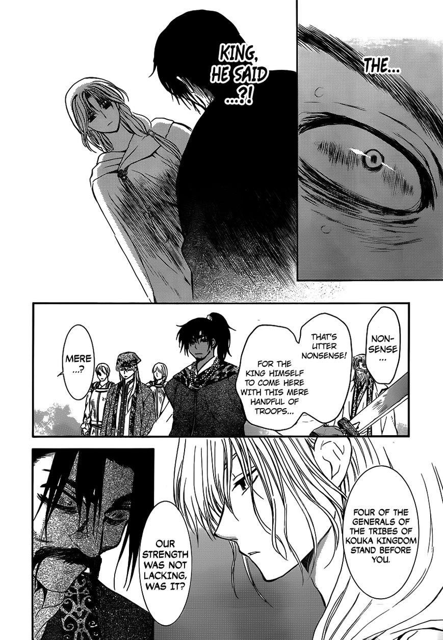 Akatsuki no Yona Chapter 121 - Page 23 in English