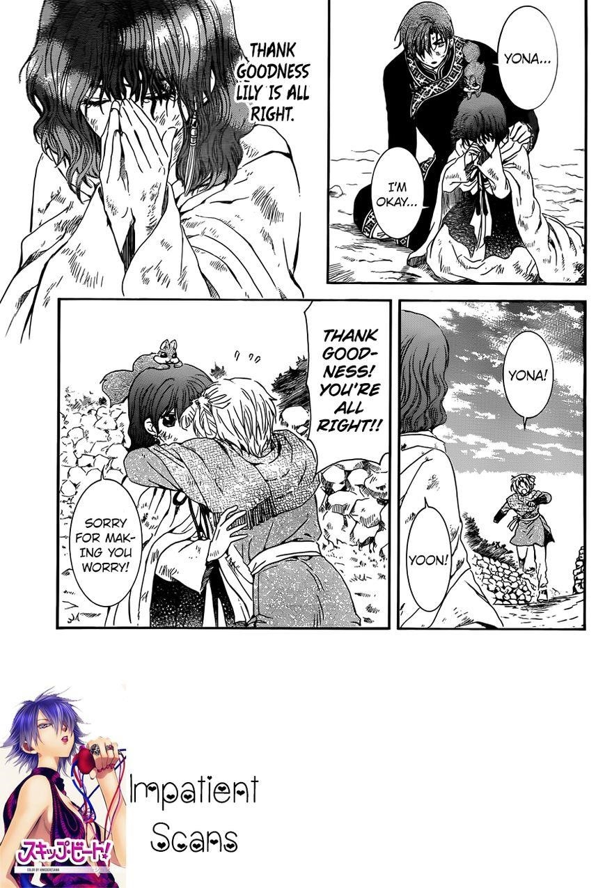 Akatsuki no Yona Chapter 121 - Page 3 in English
