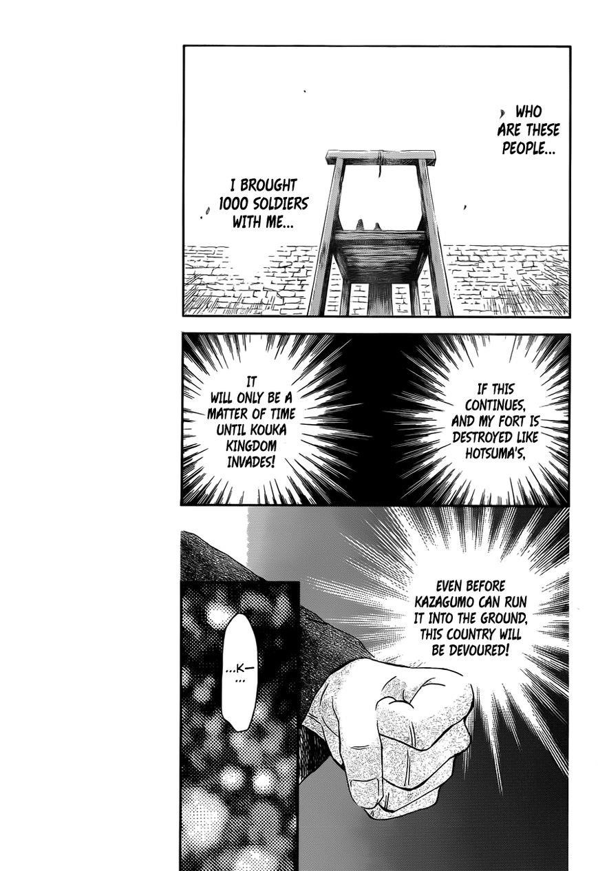 Akatsuki no Yona Chapter 121 - Page 9 in English