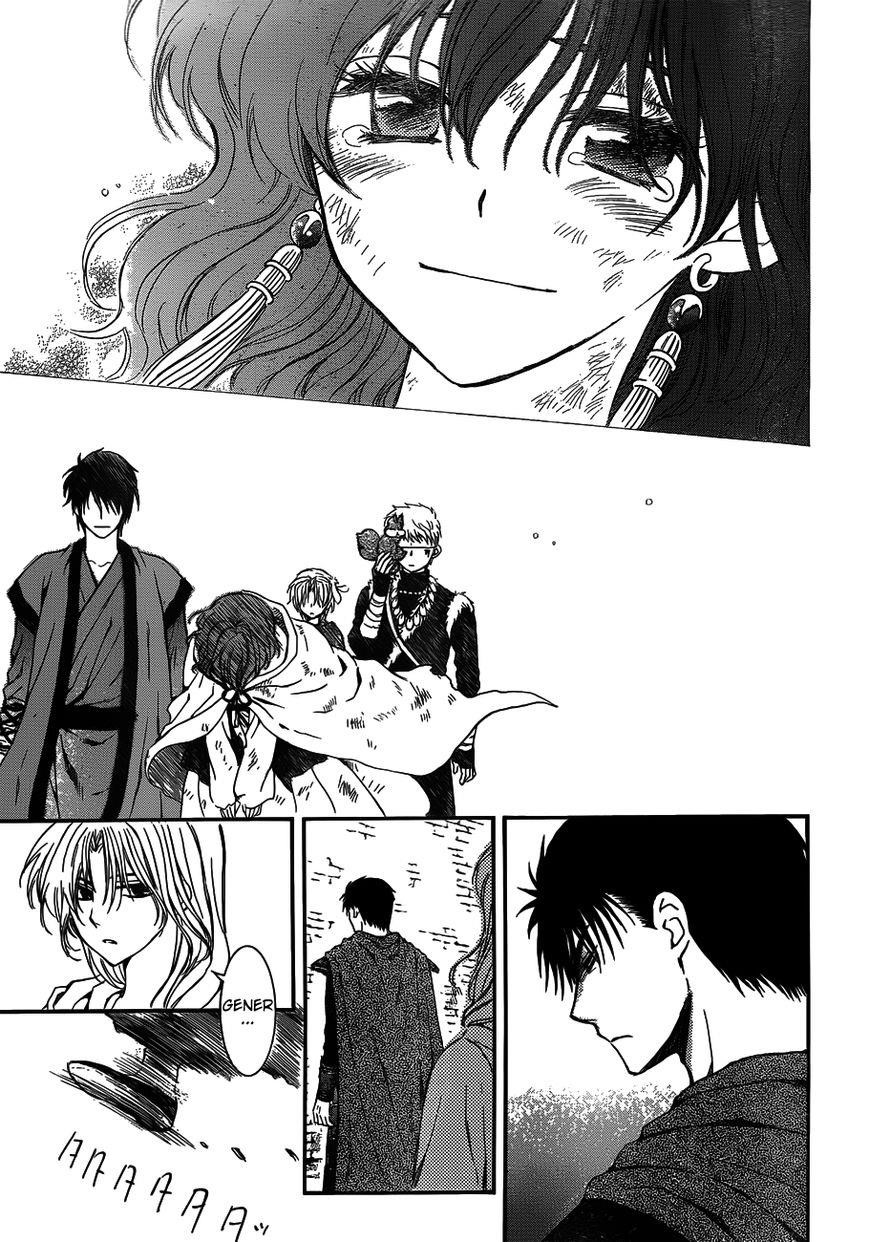 Akatsuki no Yona Chapter 122 - Page 13 in English