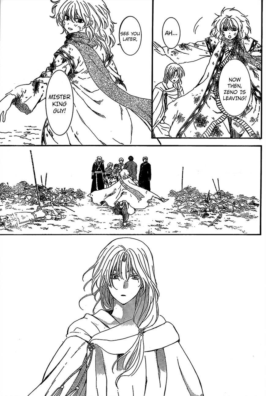 Akatsuki no Yona Chapter 122 - Page 17 in English