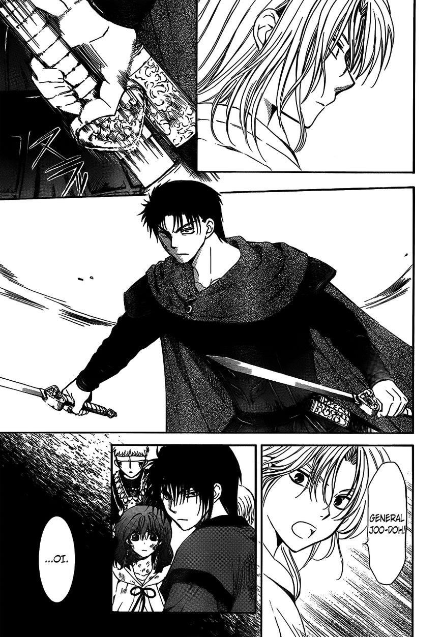 Akatsuki no Yona Chapter 122 - Page 3 in English