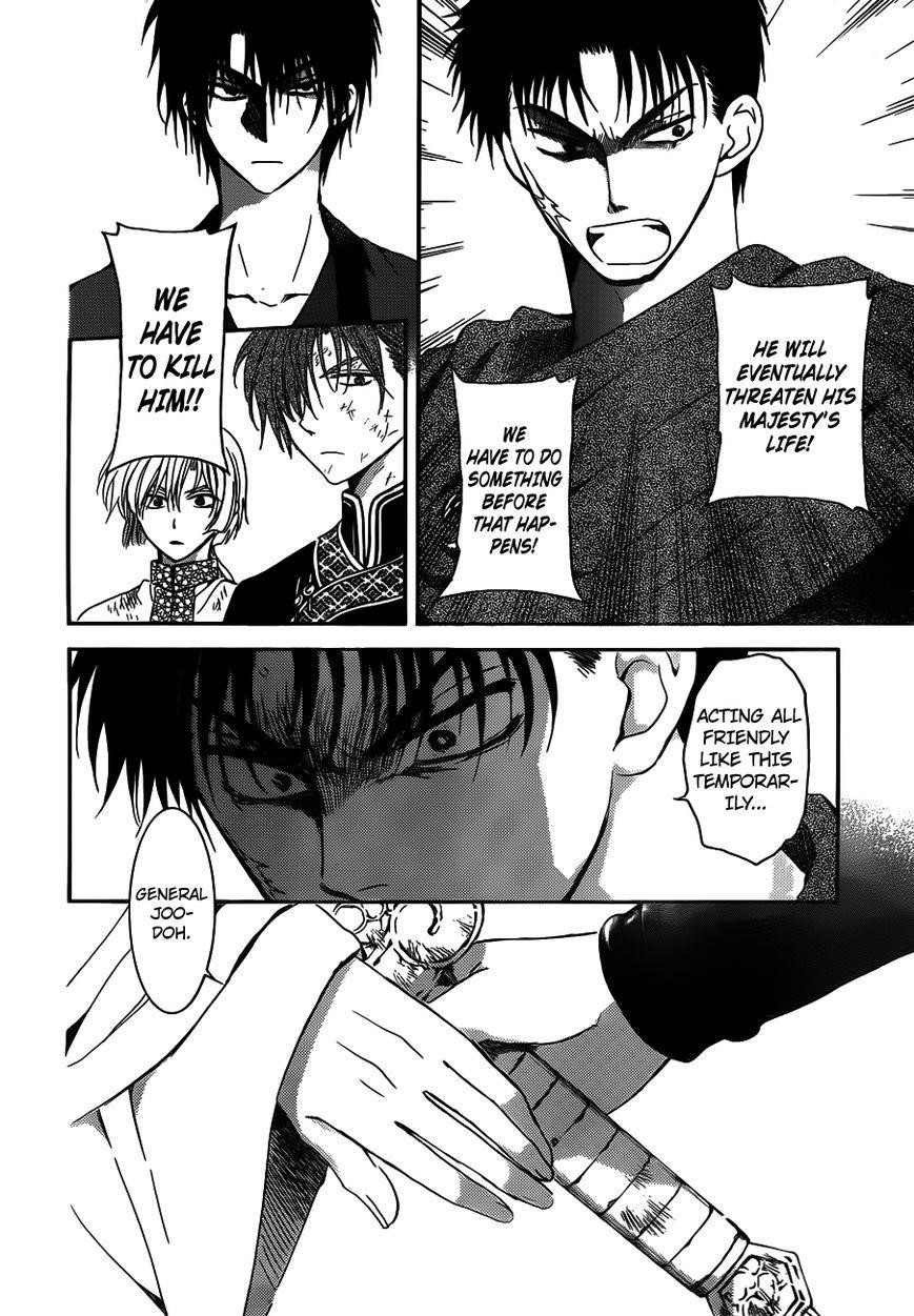 Akatsuki no Yona Chapter 122 - Page 6 in English