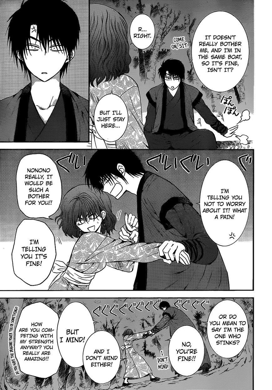 Akatsuki no Yona Chapter 123 - Page 12 in English