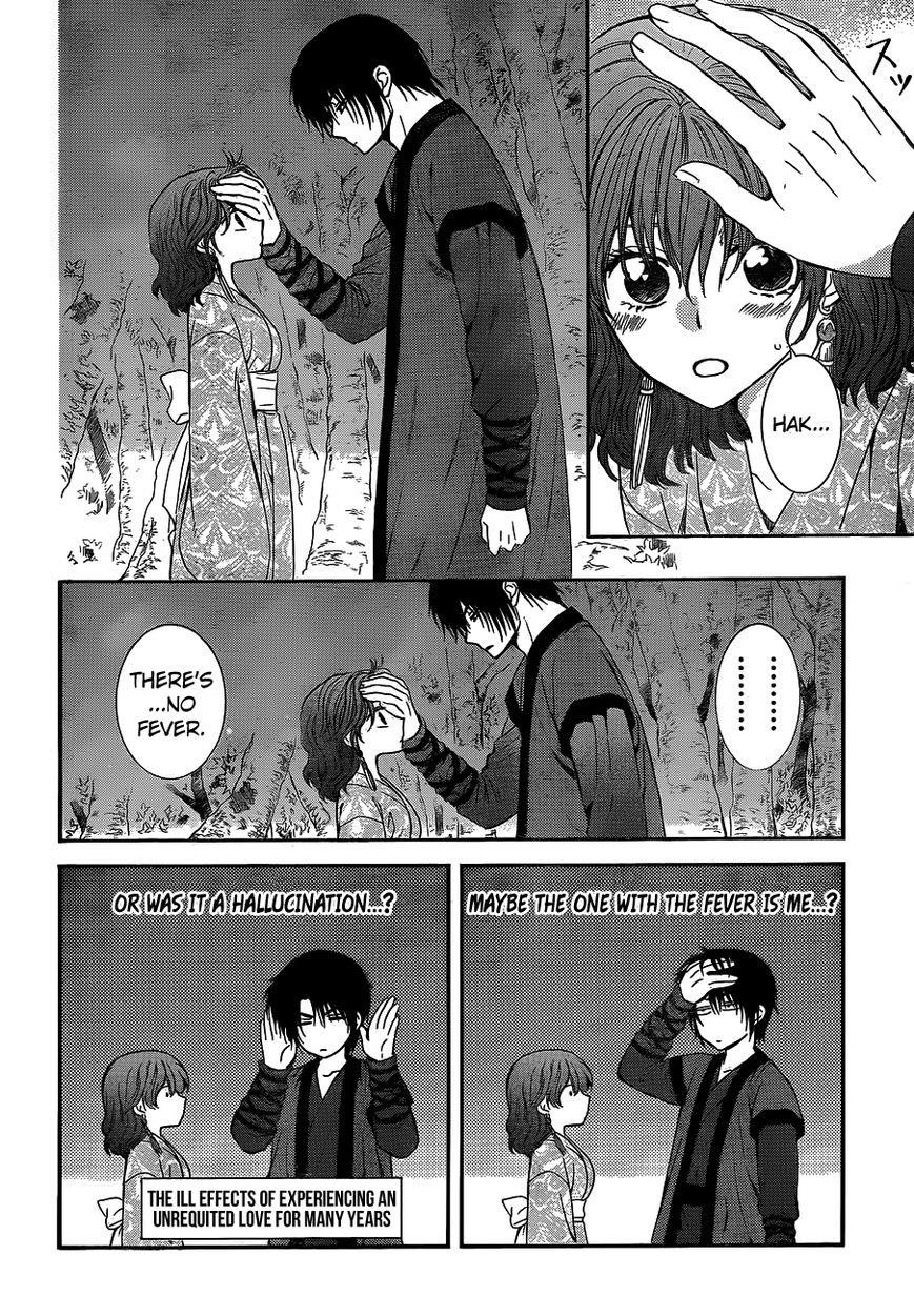 Akatsuki no Yona Chapter 123 - Page 5 in English