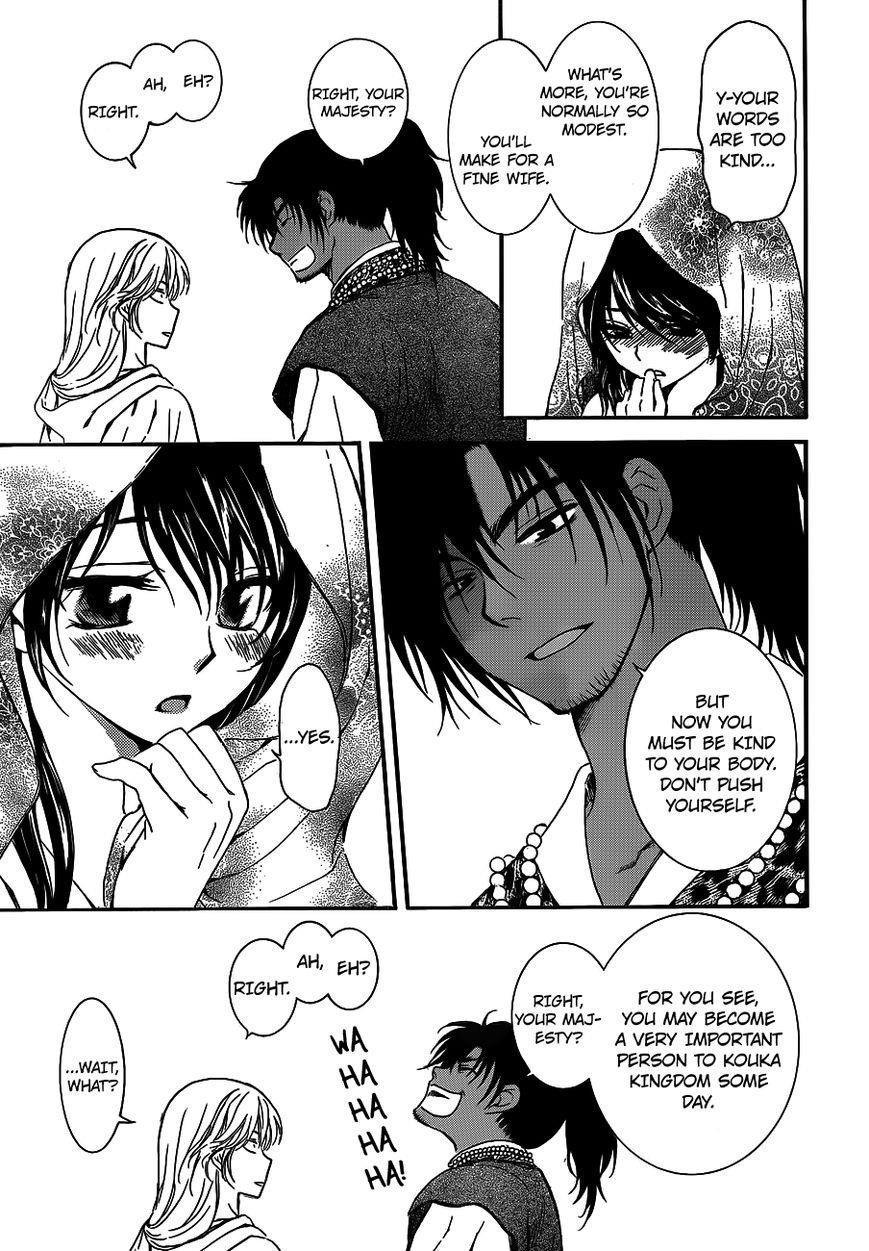 Akatsuki no Yona Chapter 124 - Page 14 in English