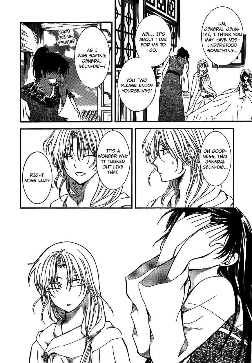 Akatsuki no Yona Chapter 124 - Page 15 in English