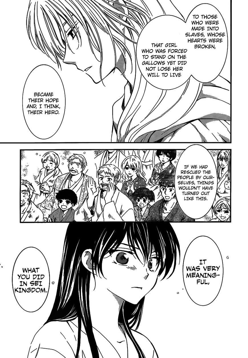 Akatsuki no Yona Chapter 124 - Page 8 in English