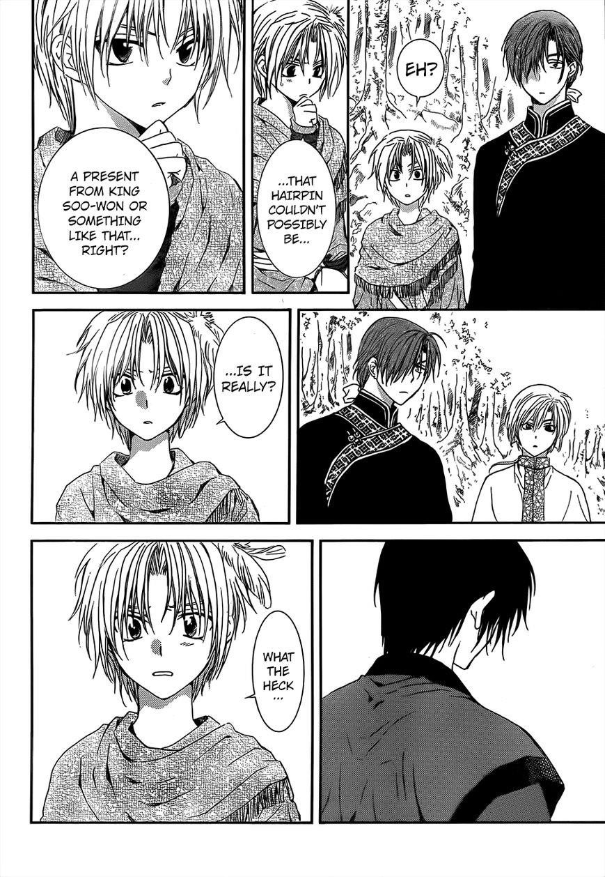 Akatsuki no Yona Chapter 125 - Page 14 in English
