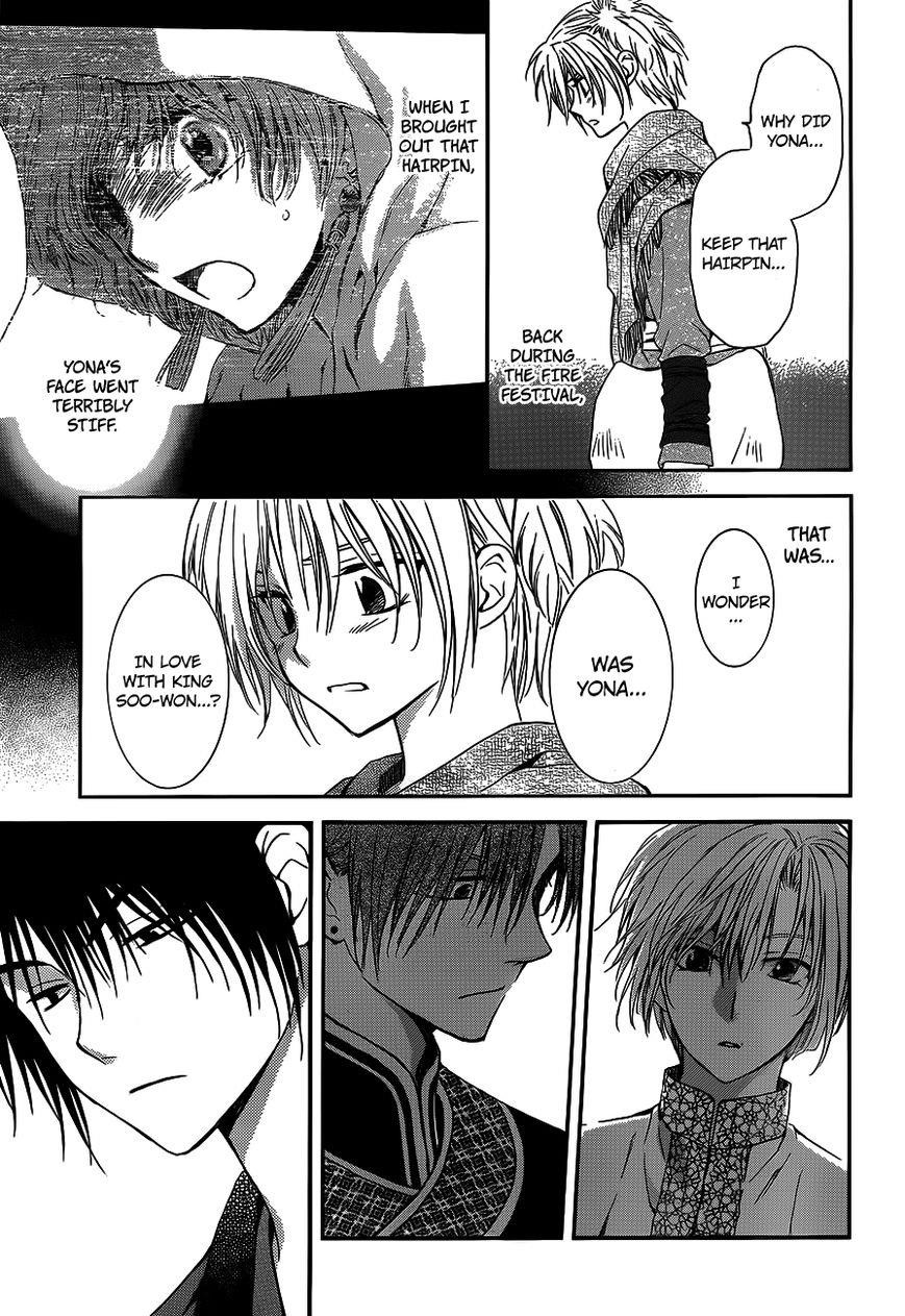 Akatsuki no Yona Chapter 125 - Page 15 in English