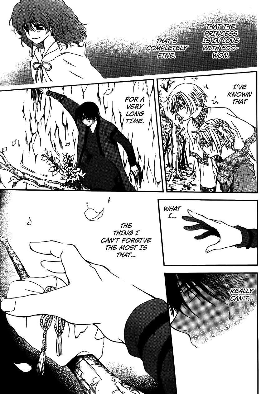 Akatsuki no Yona Chapter 125 - Page 17 in English